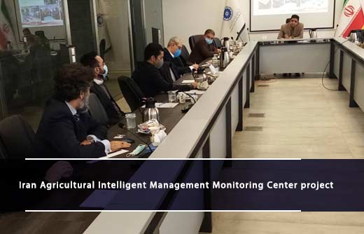 Iran Agricultural Intelligent Management Monitoring Center project