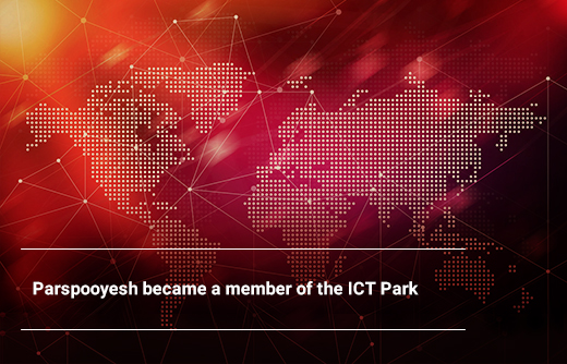 Parspooyesh became a member of the ICT Park